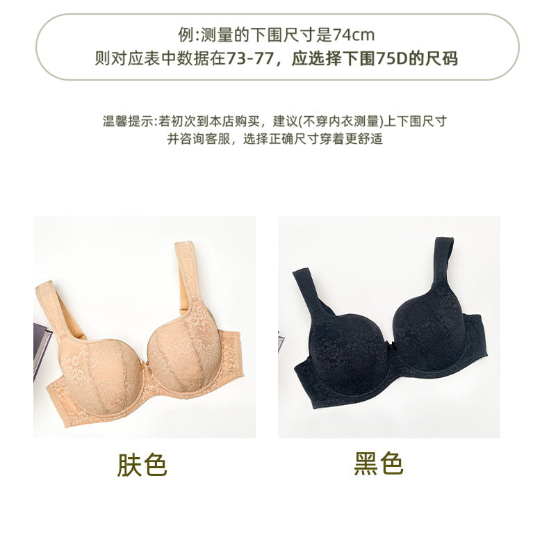 Women's Push Up Balconette Bra Full Coverage Lace Embroidered Underwire Wide Straps Lingerie 34 36 38 40 42 D E F G H I J