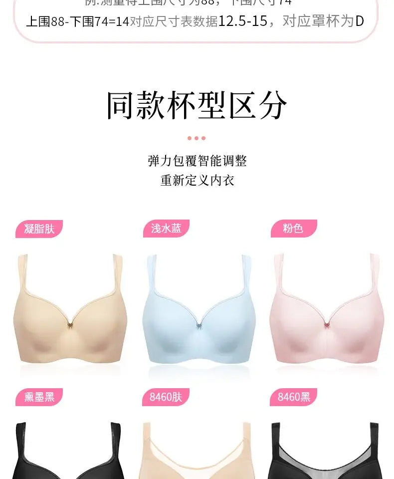 Womens Seemless Balconette Lightly Padded Push Up Bras Full Cup Support Underwire Female Lingerie 34 36 38 40 42 C D E F G H I J
