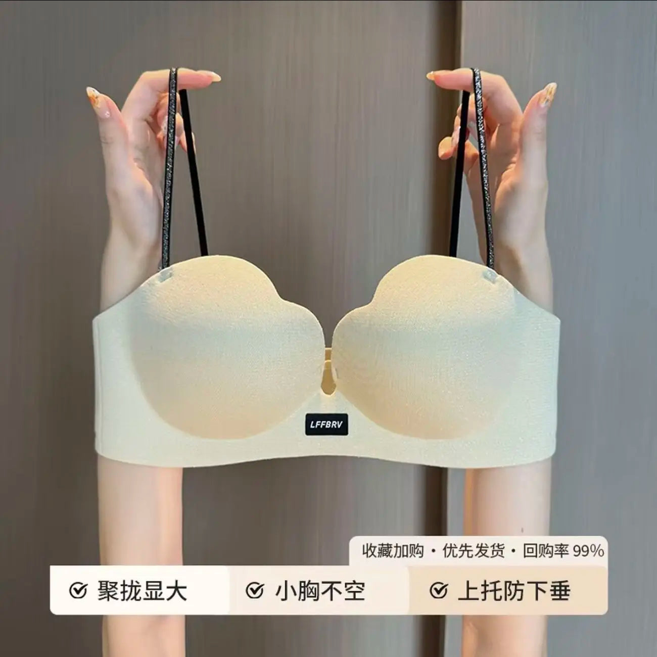 Hot Push Up Bra for Small Bust with Thin Shimmer Straps, Thick Padded Wireless Seamless Bra, Side Support Anti-Droop Lingerie
